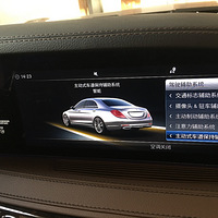 ���ʼ������񱼳�S350L��װ23P��ʻ����ϵͳͨ������