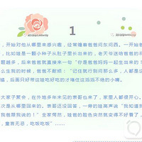 ����ͷ�̰֡������߽���Щ�걻����������ʱ��