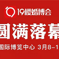 ��һ�ǣ���һ�ˡ����ǵ�21��19¥�鲩��Բ����Ļ��