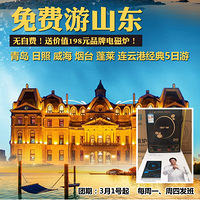周末都已成团