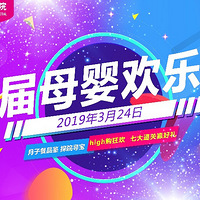 �׽�ĸӤ���ֽ�--Ԥ�������ײͣ����ڲ����������