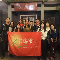 ÿ�ܶ����߷�ҹ����������ɽҹ����ȼ�տ�·��