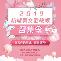 ��2019Ѱ�Һ�����Ů�ϰ��19¥���������������������꣡