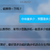 �ܲ�������С���Ƽ�����û��һ���ʺ�Ů��ʹ�õ�С���ܲ����أ�