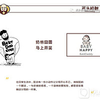 ��ͷ�ֽ̰�����ο��ִ��ޣ�