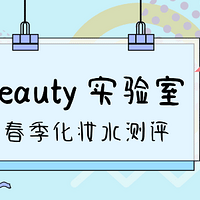 ��Beautyʵ���ҡ�����������������10�ױˮ�������