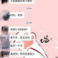 滨江无良黑心宠物店人渣老板曝光