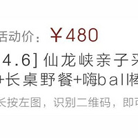 �������� | ����һ������Ͽ�ɲ衢Ұ�͡�Ȥ�˶�~