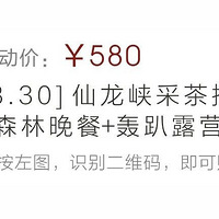 ����̤��ͽ����������Ͽһ�ڳԵ����죡