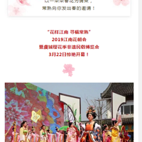 2019.03.20���أ��������ݳ�ӣ�����������ײ�����3��22�տ�Ļ