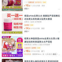 ����̩��ȥ��ͷ����