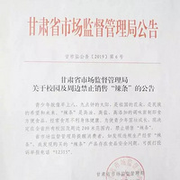 ������ӱ�������ʳ�򲻽�����ʳ��Χ������ô�죿