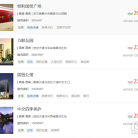 ����ʱ����ƽ����������仧