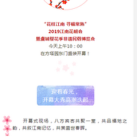 2019.03.22�ͷ״���2019���ϻ������ݳ�ӣ�����������ײ�������Ļ