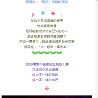 2019.03.24����2019����ԭ������Ƶ������Ϯ���в���Ͷ�������