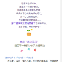 2019.03.26�ô��ⲻ����һ�������㹲��ɳ��亡�ˮ�ϻ��