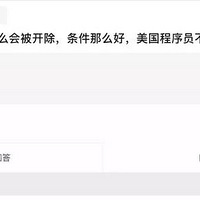 ˹̹��CS���ڳ���ʣ����������ѧ����רҵ��Ǯ����������ô����