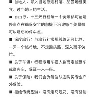 2019������һ��ȥ���أ��Լ��δ��ع�·