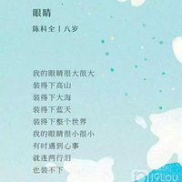 ����Сѧ������Щ�İ�������Ĺ���