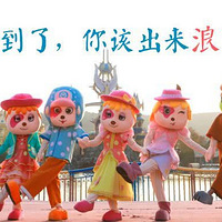 Ϸȣ㴩Խ磡