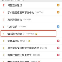 �Ǻǣ�����90��Ҳ�н��죡