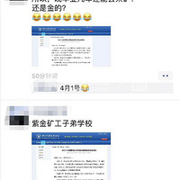 ����ѧ¥�·��ֽ���ˣ��ոգ��ٷ����»�Ӧ����