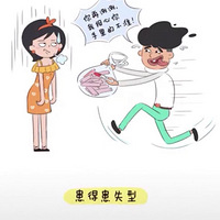 ��֪�㻳�к� ���Ϲ���ʱ�ķ�Ӧ ���ǵ���ɶ����