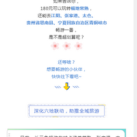 2019.04.01-180Ԫ����ʲô��2019�����������ѳǿ������㣡