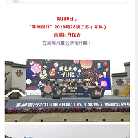 2019.03.30�к�ĵ�����ῪĻ������+��ʳ+������+��Ʊ�����ˣ�