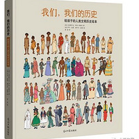 �Ƽ�9���ʺ������Ķ�����ʷ�汾�����ܹ������ӻ���˼����