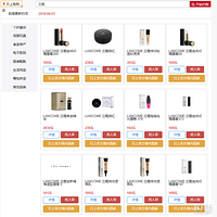 2019��4��������˰����ױ�۸�����������£�