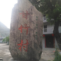 ��ɽ�.ԭ��̬̤���