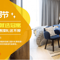 ������Ԣ�����ⷿ�����ߣ� ���������������ۿ�ӮIPHONE��