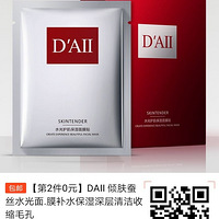 ����2��0Ԫ��DAII�����˿ˮ����.Ĥ