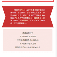 2019.04.04����ɳ��亣�ƾ��ѧϰǿ�������ֶһ���Ŀ������~