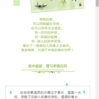 2019.04.06��~���촺�������