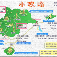 ������żҽ粣���ţ��żҽ���𱬵����󾰵�