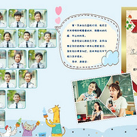 �����׶�԰�ı�ҵ��  ��  ΢��Ӱ