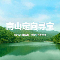 ��ɽ�񺣶���Ѱ��