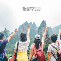 �������żҽ�������Ҫ��ʲô�ر���Ʒ��?