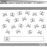 ��Դ���� | �ٻ���ͯ˼άѵ��1-12��ȫ�ף�4-7�꣩