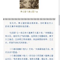 2019.04.13���س��������ϣ�����ƹ���֮����ī��