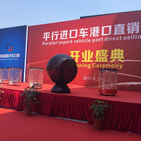 ���ݿ�ҵ���񡢻�����������ＰΧ����һ�������豸����