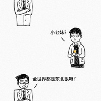 �����ȷ��Ů�����죿�������棩