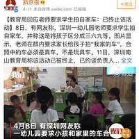 �����裬����Ϊʲô���𳵣��� | ��Ļش�Ӱ�캢�ӵ�һ��