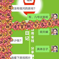 4��19��21�ţ������ۻ�����