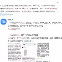 996������ˢ��ȫ��������or�尾��������ҵ������ͬ˵���������