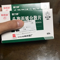 �������ĸ�ҽԺ�ĸ�ҽ�������ԱȽϺã�лл