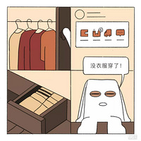 ���µ����³���һ�������������뽹�ǵļ��ڡ���