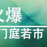 ��ǧ�����ͣ�����?��Ϫ��͡��VITAL HOUSE��������ȼ���ǣ�